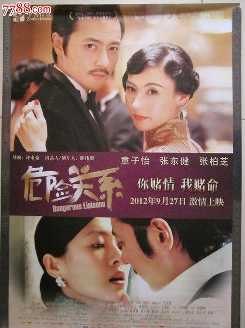 尼泊尔ID假的多少钱